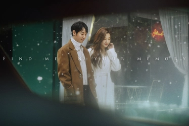 ムン・ガヨン×キム・ドンウク主演の切ないラブロマンス！
韓国ドラマ「その男の記憶法」
3月28日（土）ひる1:00～ BS12 トゥエルビで放送スタート