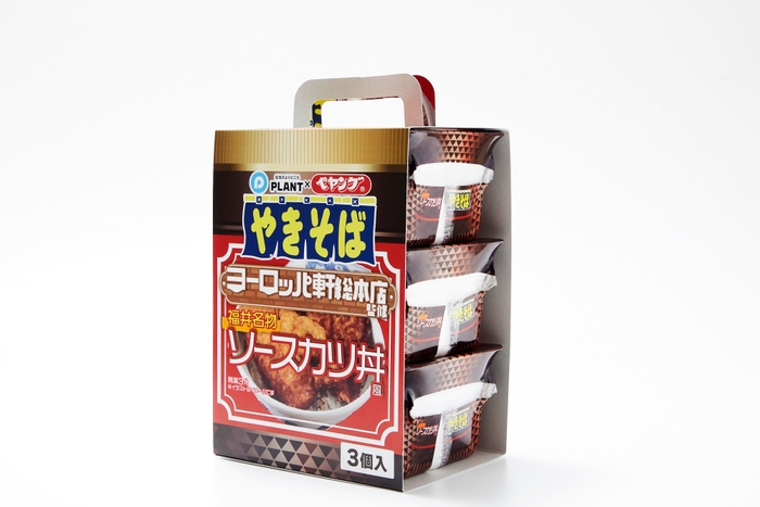 3個セット