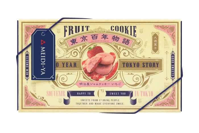 明治屋ジャムクッキー いちご 5個入り 本体価格¥500(税込価格¥540)