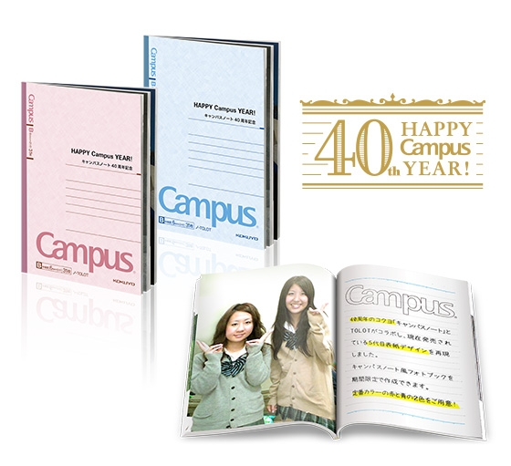 コクヨ公認!期間限定のコラボデザインキットが登場