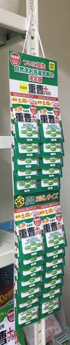 まずはお試しを! お試しサイズも発売予定