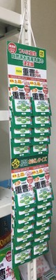 まずはお試しを! お試しサイズも発売予定
