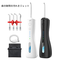「【お口の中スッキリ！】歯の隙間をスッキリ水圧ジェット。 口腔洗浄マシーン。」の先行販売をCAMPFIREにて実施中！