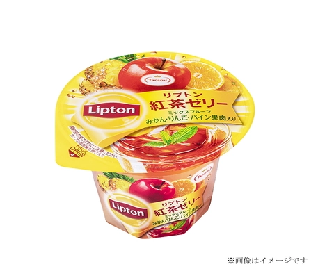 新商品「リプトン紅茶ゼリー ミックスフルーツ」発売開始