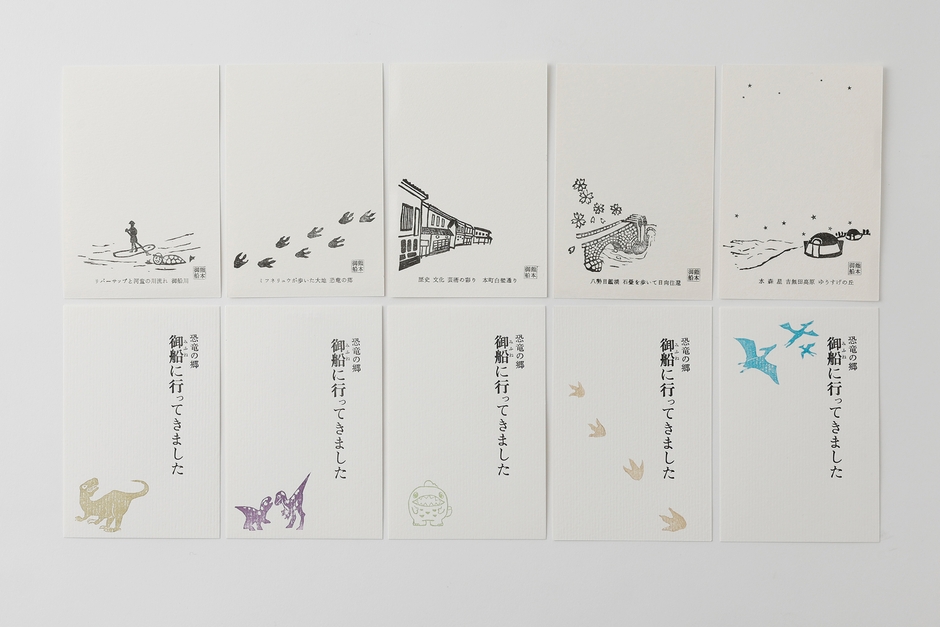 【準グランプリ＆アイデア賞】絵はがき