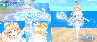 ＜湖畔の乙女＞オデット