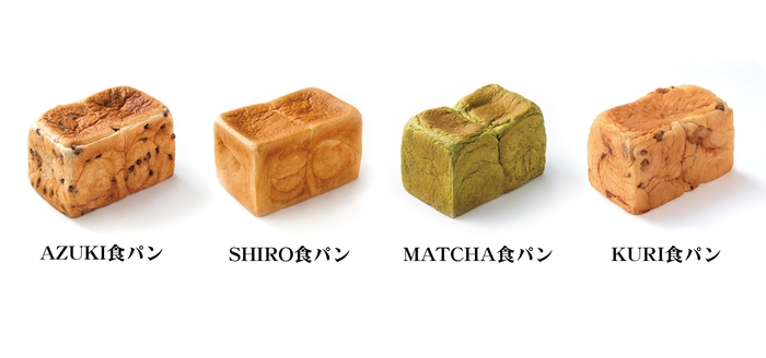 新ラインナップ