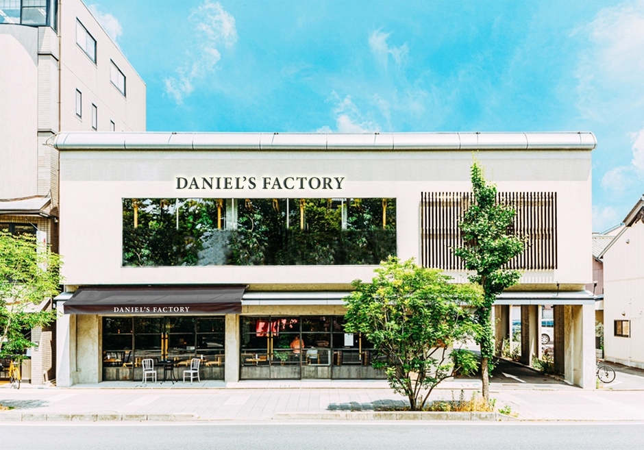 ダニエルズの工場　Daniel's FACTORY