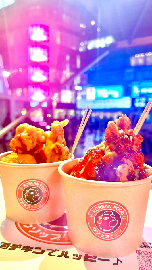 ウソップチキン