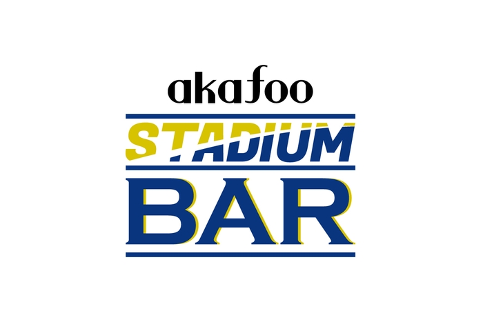 akafoo STADIUM BAR(アカフー スタジアムバー）新ロゴ