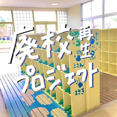 プロジェクト イメージ画像