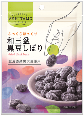 ASHITAMO　和三盆黒豆しぼり