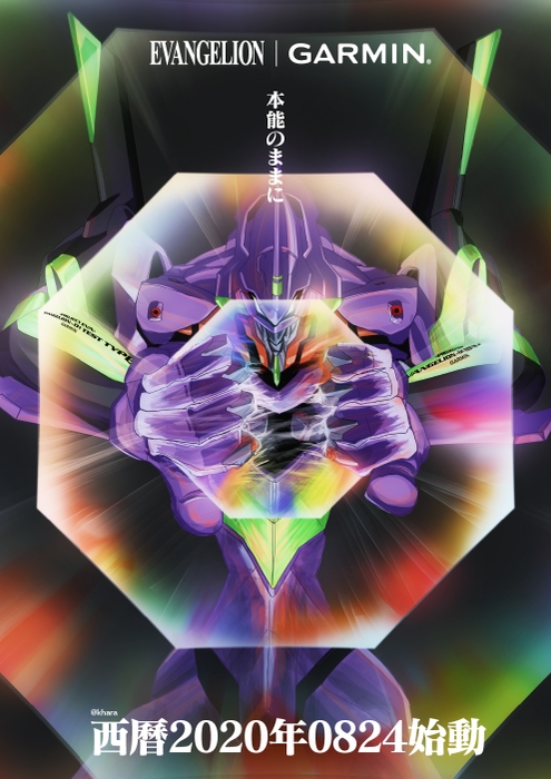EVA_Teaser