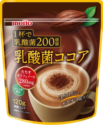 ※乳酸菌:ベビー用品メーカーのコンビ株式会社が開発したフェカリス菌(EC-12株)使用
