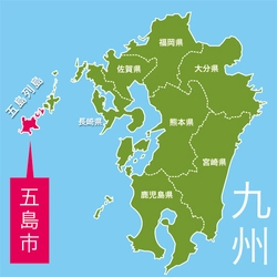 N高、長崎県五島市と地域間交流事業で提携　 全国の学生に向けた「離島教育プログラム」の企画開発を開始