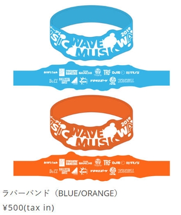 ・ラバーバンド（BLUE／ORANGE） ¥500(tax in)