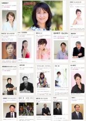 アイディアだけで講師になれる！動画学習サイト『tomodoor』 　ピカイチ☆講座コンテストの参加者募集