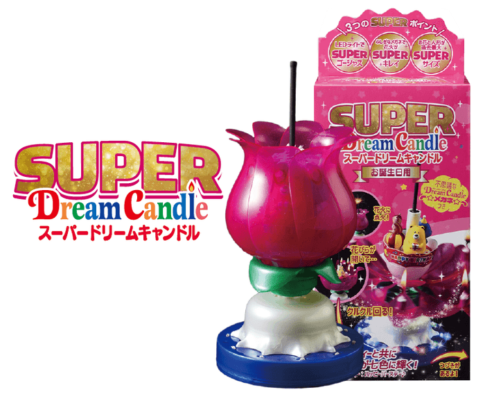 SUPERドリームキャンドル