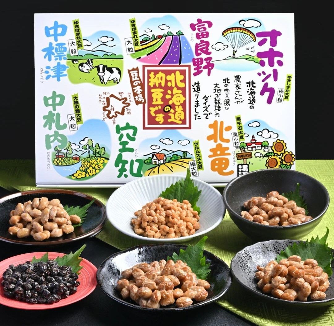 北海道 ご当地納豆セット(1)