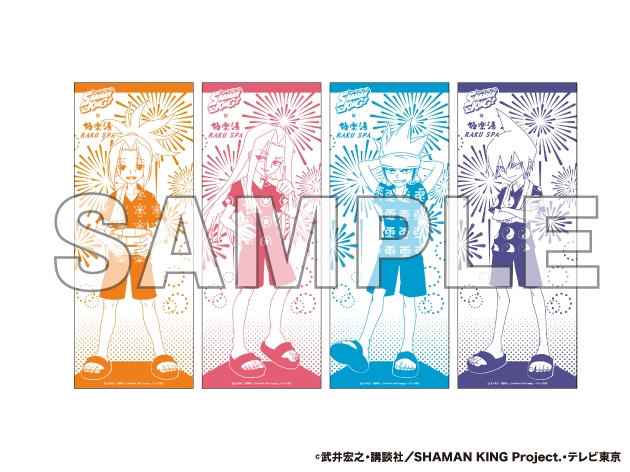 手ぬぐい全4種 入館料金+夏のふんばりセット料金 760円(税込)