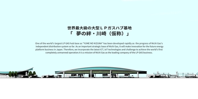 完成イメージ(1)