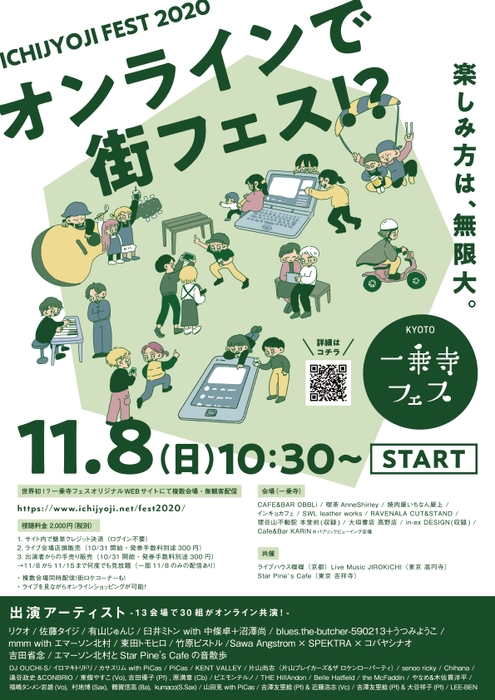 ポスタービジュアル