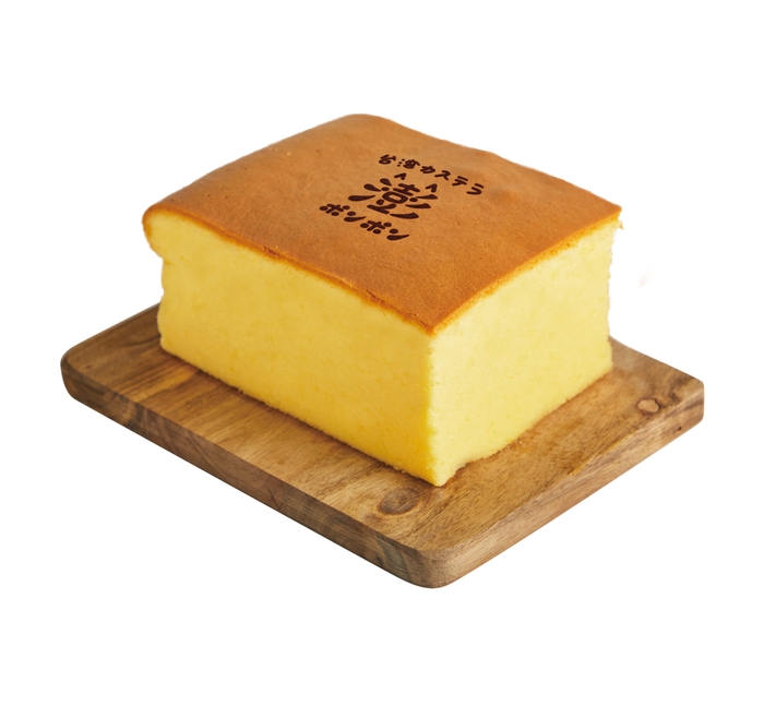 台湾カステラ 澎澎(ポンポン)