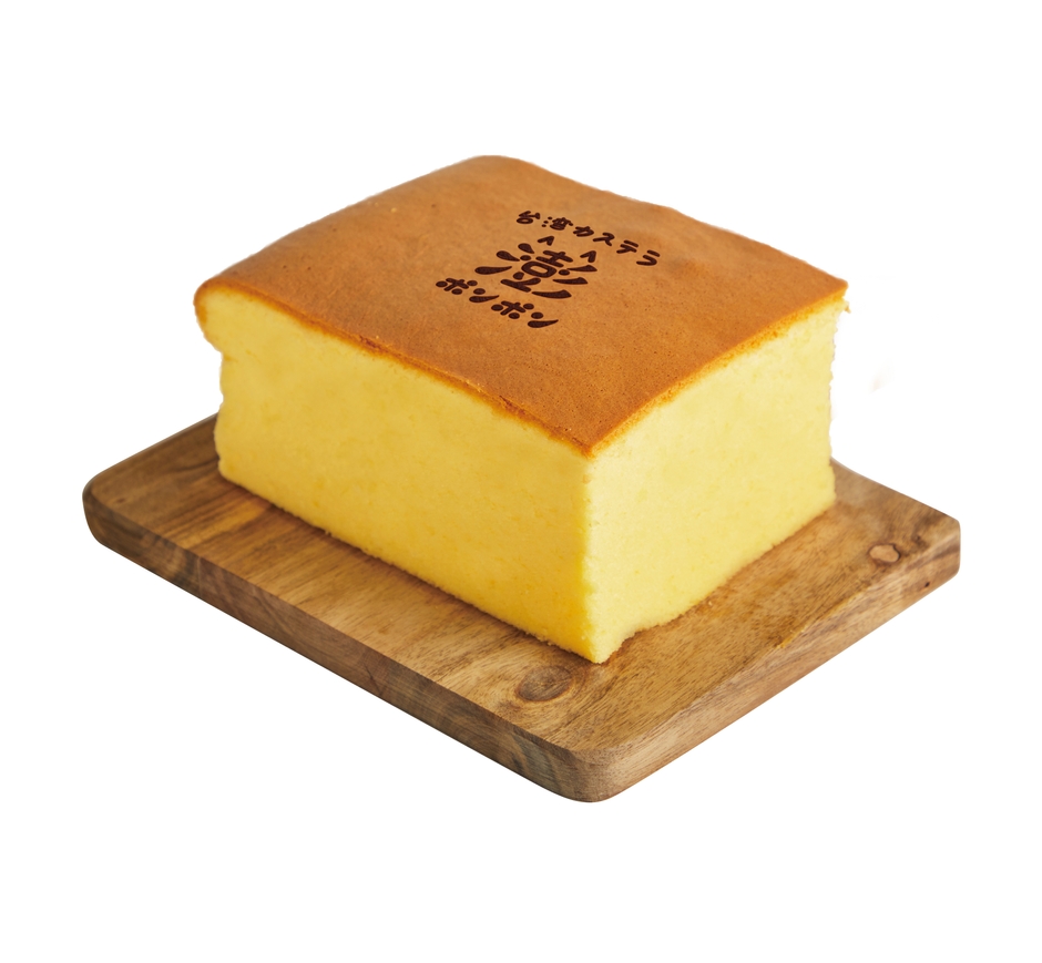 台湾カステラ 澎澎(ポンポン)