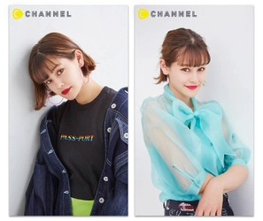 人気女性向け動画メディア「C CHANNEL」に モデルのemmaが登場！ 日本を代表する女優、タレント、モデルが出演する スペシャル動画「COVER CLIPPER」の第三弾