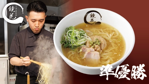 ラーメンコンテスト「ラーメン登龍門2024」準優勝店 『らーめん愉悦処 鏡花 八王子想庵』、 父が果たせなかった夢を叶え、7月18日(木)よりラー博に出店