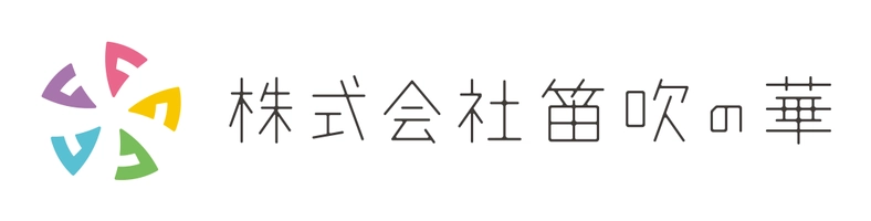 株式会社笛吹の華