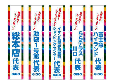 ▲東日本のエーススタッフが集結!