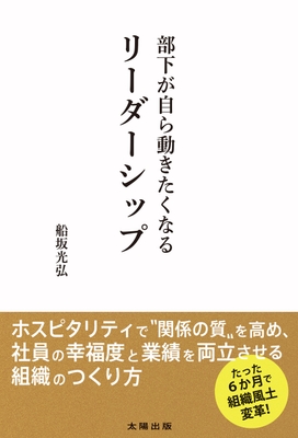 著書:表紙画像
