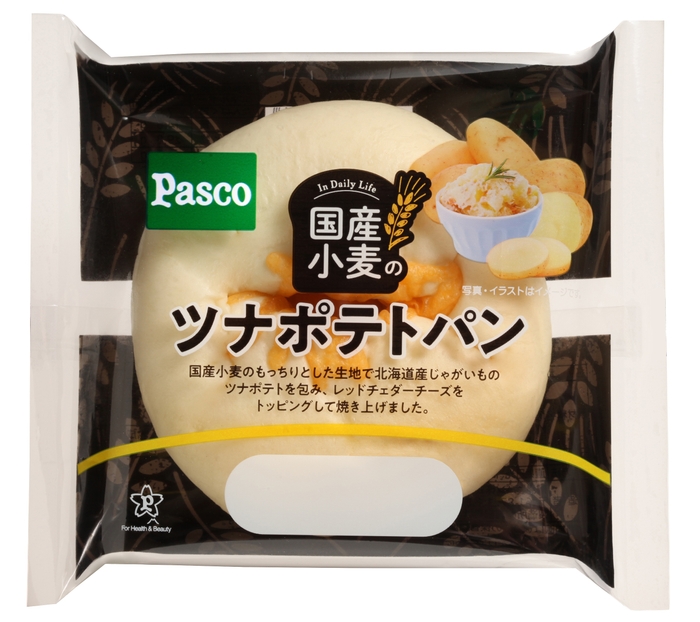 【国産小麦のツナポテトパン】