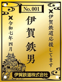 まくら木プレート(Aコース)