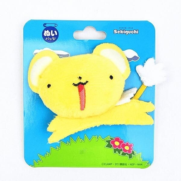 カードキャプターさくらのぬいぐるみ