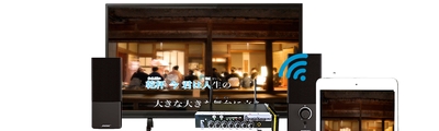 受信機に映像を飛ばしているところ