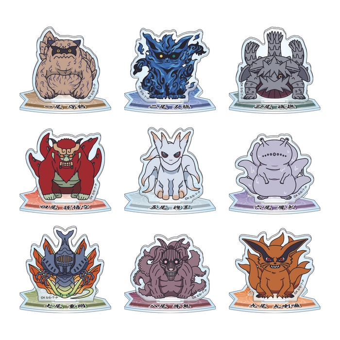 ▲忍里尾獣コレクション「つながるミニアクリルスタンド」/800円(税込)