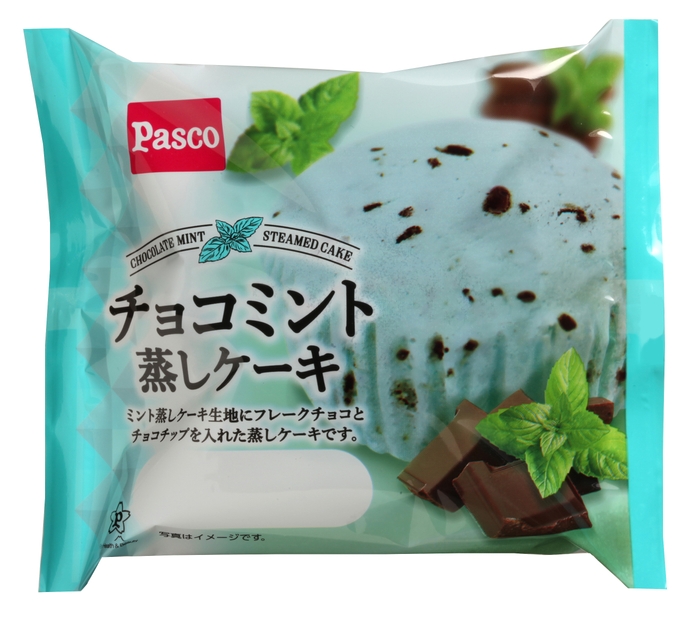 【チョコミント蒸しケーキ】