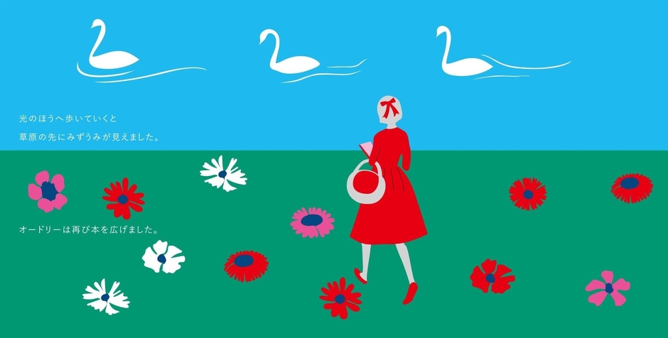 AUDREY Instagram https://www.instagram.com/audrey_strawberry.official/