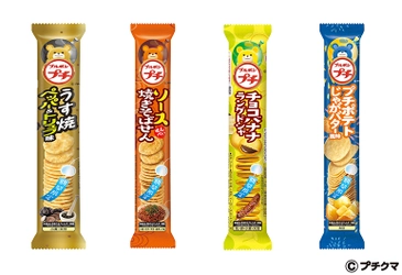 ブルボン、夏祭りをイメージした期間限定プチシリーズ 「プチチョコバナナラングドシャ」など4品を 6月18日(火)から新発売！
