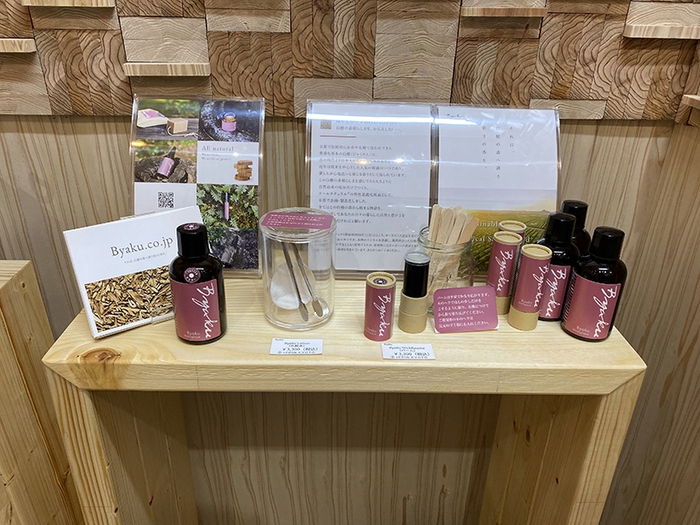 Byaku LLC 出展商品