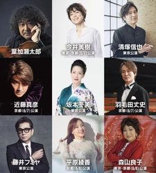 久原本家 茅乃舎 presents　葉加瀬太郎 音楽祭 2025 今井美樹、藤井フミヤの出演が決定！！！