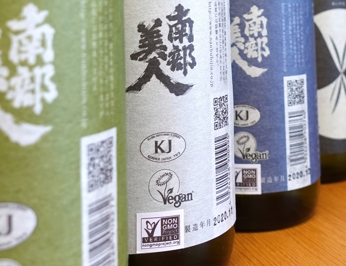 「Non-GMOプロジェクト基準」ロゴマーク(イメージ)