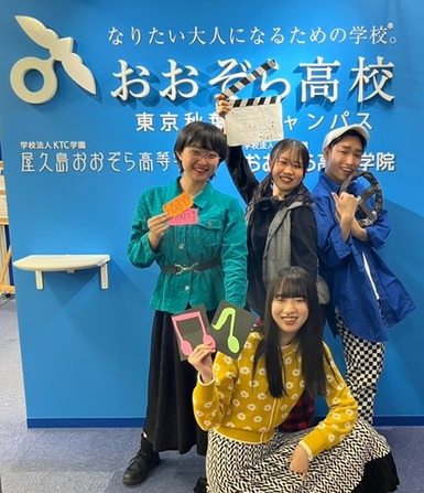 東京秋葉原キャンパス 'かっこつけんの'忘れてた