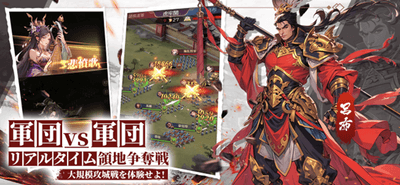 ゲーム特徴1