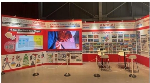 大阪・関西万博に阪神グループの PRブースを出展します！ ～阪神甲子園球場やTHE SUMO HALL 日楽座OSAKAなどをPR～