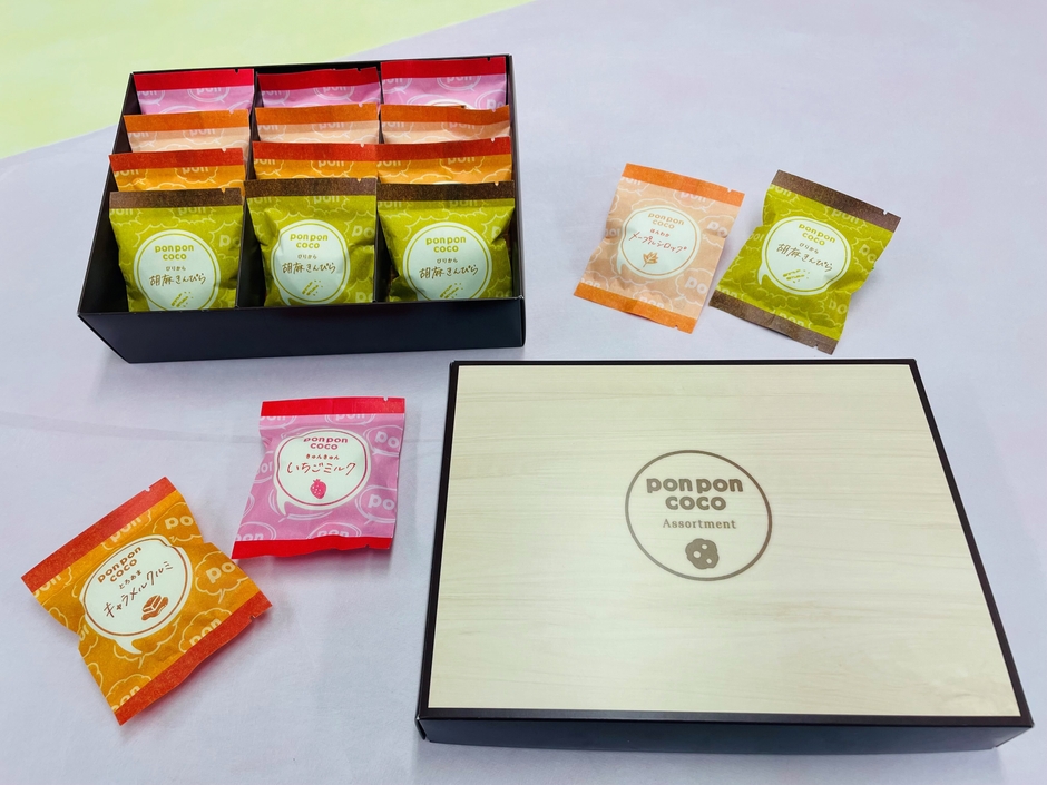 大人数でシェアできる!アソートパック