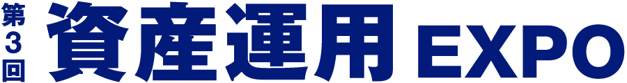 【プロパティエージェント】第3回資産運用EXPOに出展いたします!ブース内セミナーも豊富です!