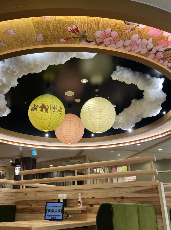 おかげ庵 広島本通店3